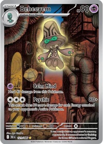 Beheeyem SV: Black Bolt (121/086) (Illustration Rare)