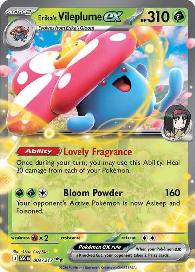 Erika's Vileplume ex ME: Ascended Heroes (003/217) (Double Rare)