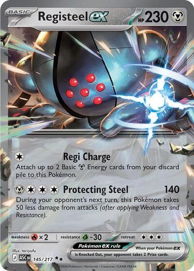 Registeel ex ME: Ascended Heroes (145/217) (Double Rare)