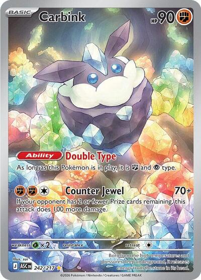 Carbink ME: Ascended Heroes (242/217) (Illustration Rare)