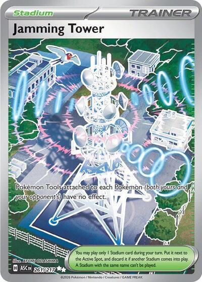 Jamming Tower ME: Ascended Heroes (261/217) (Ultra Rare)