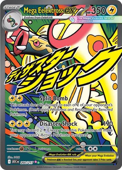 Mega Eelektross ex ME: Ascended Heroes (266/217) (Mega Attack Rare)