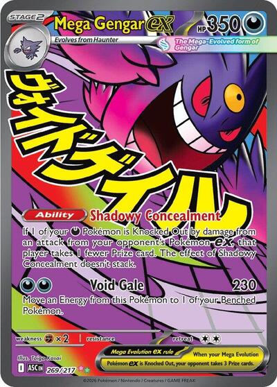 Mega Gengar ex ME: Ascended Heroes (269/217) (Mega Attack Rare)