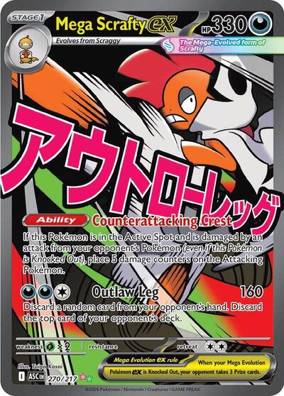 Mega Scrafty ex ME: Ascended Heroes (270/217) (Mega Attack Rare)