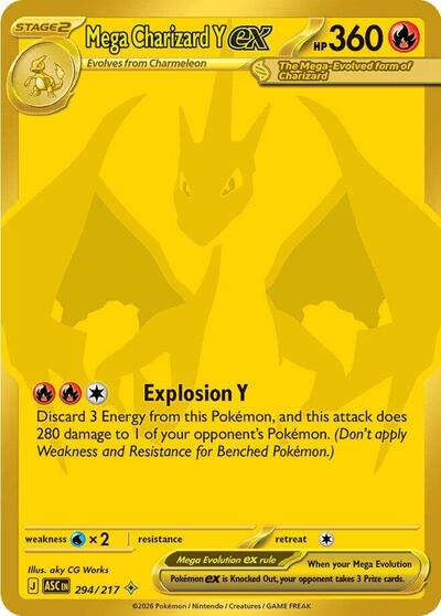 Mega Charizard Y ex ME: Ascended Heroes (294/217) (Mega Hyper Rare)
