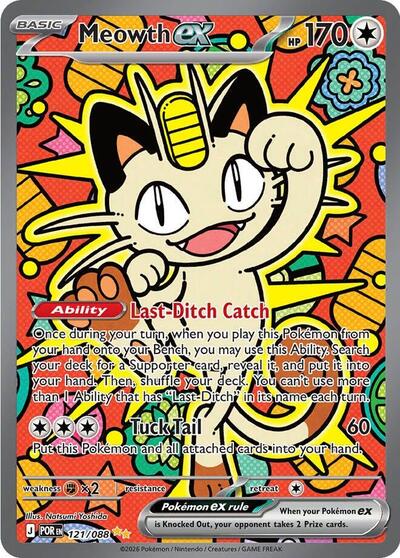 Meowth ex ME03: Perfect Order (121/088) (Special Illustration Rare)