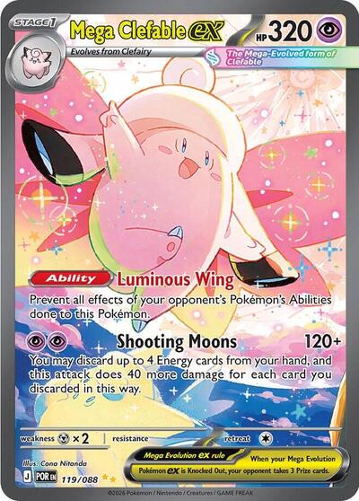 Mega Clefable ex ME03: Perfect Order (119/088) (Special Illustration Rare)