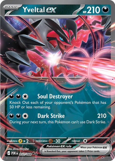 Yveltal ex ME03: Perfect Order (053/088) (Double Rare)