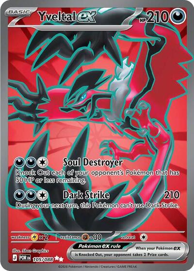 Yveltal ex ME03: Perfect Order (105/088) (Ultra Rare)