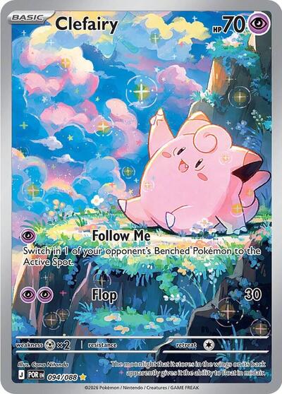Clefairy ME03: Perfect Order (094/088) (Illustration Rare)