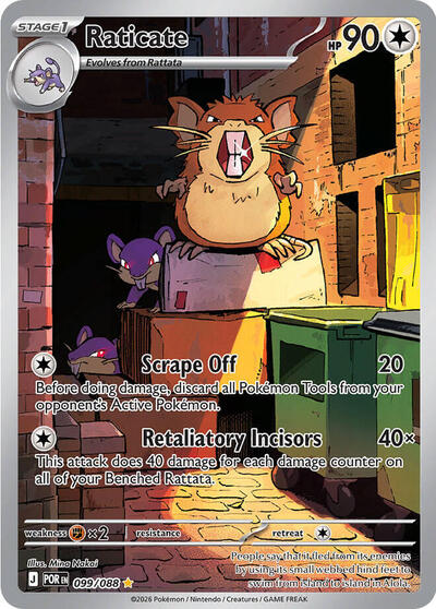 Raticate ME03: Perfect Order (099/088) (Illustration Rare)