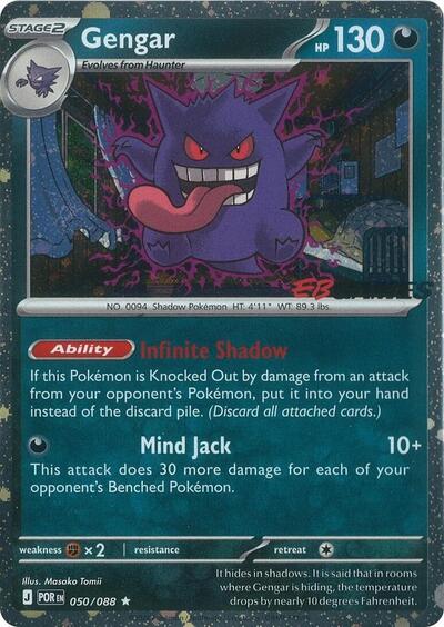 Gengar (Cosmos Holo) (EB Games Exclusive) Miscellaneous Cards & Products (050/088) (Rare)