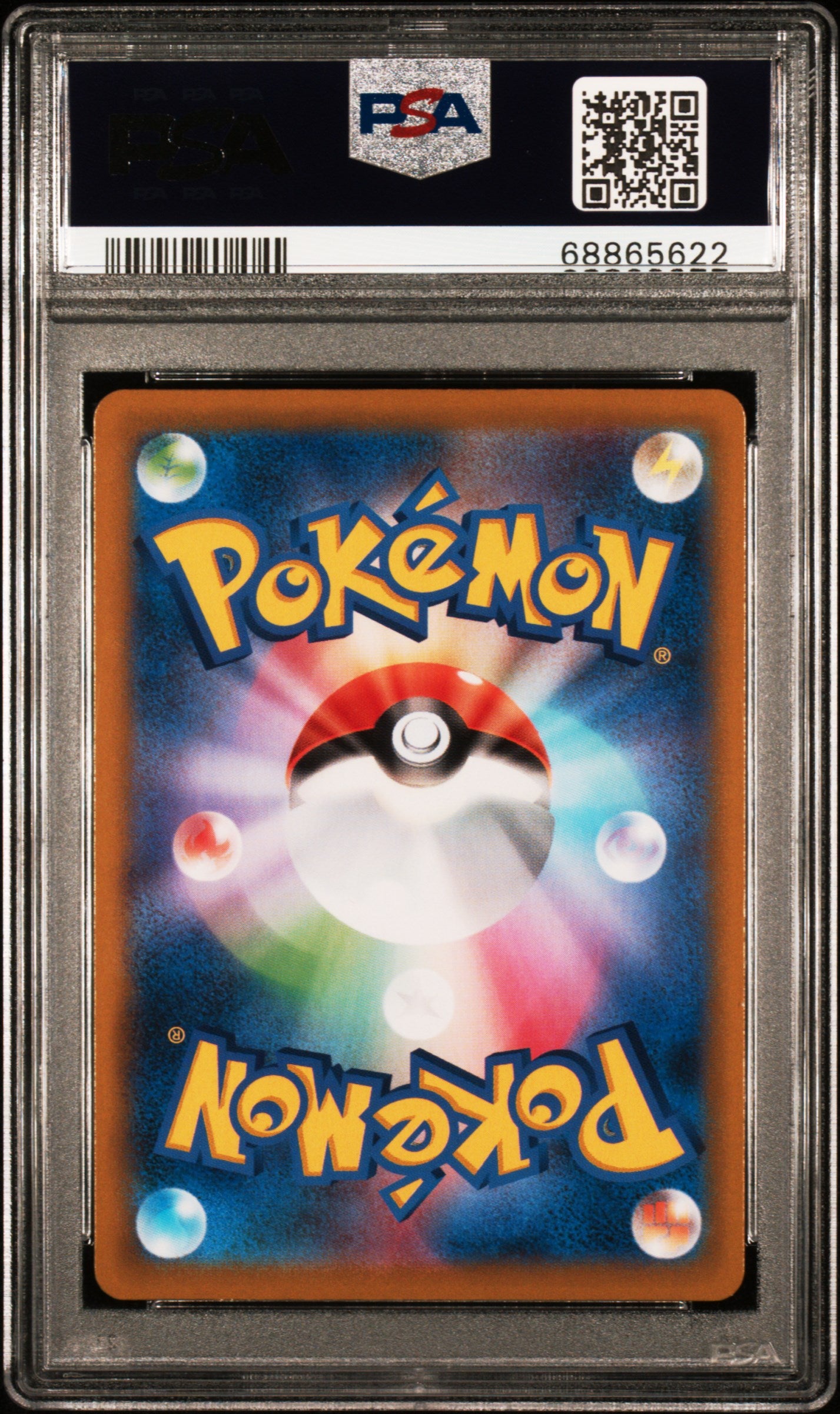 PSA 10 - VMAX Climax - Charizard HOLO #017