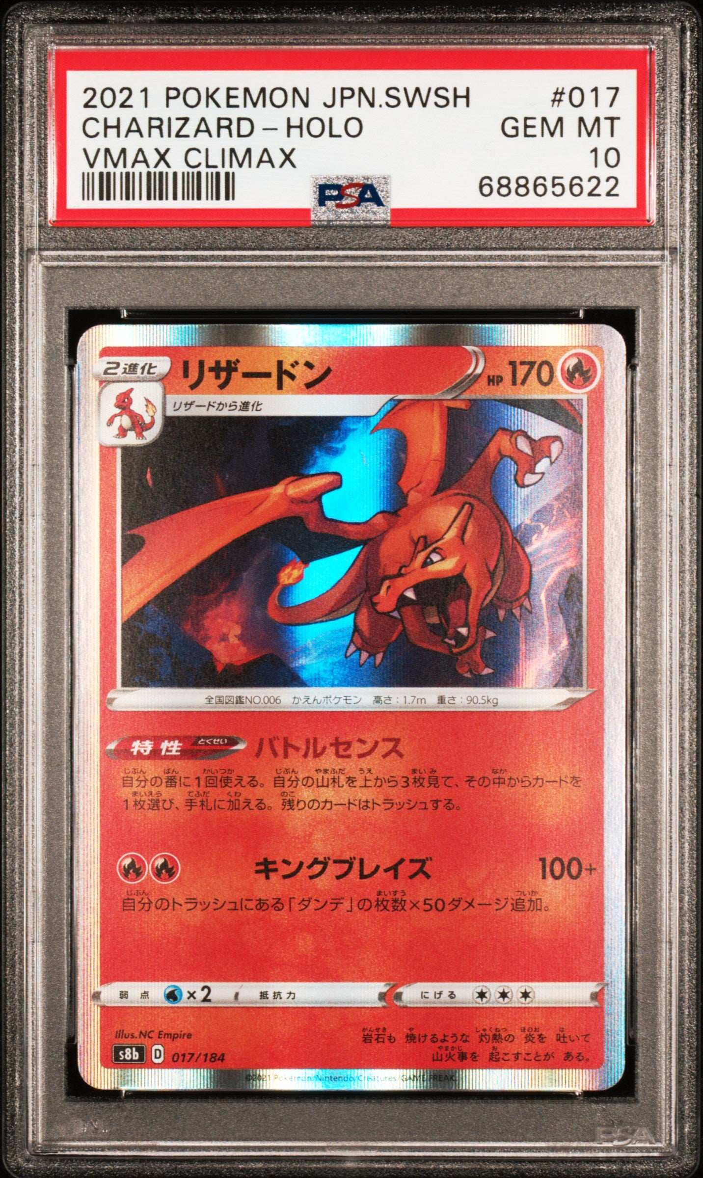 PSA 10 - VMAX Climax - Charizard HOLO #017