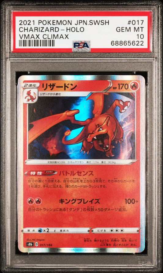 PSA 10 - VMAX Climax - Charizard HOLO #017