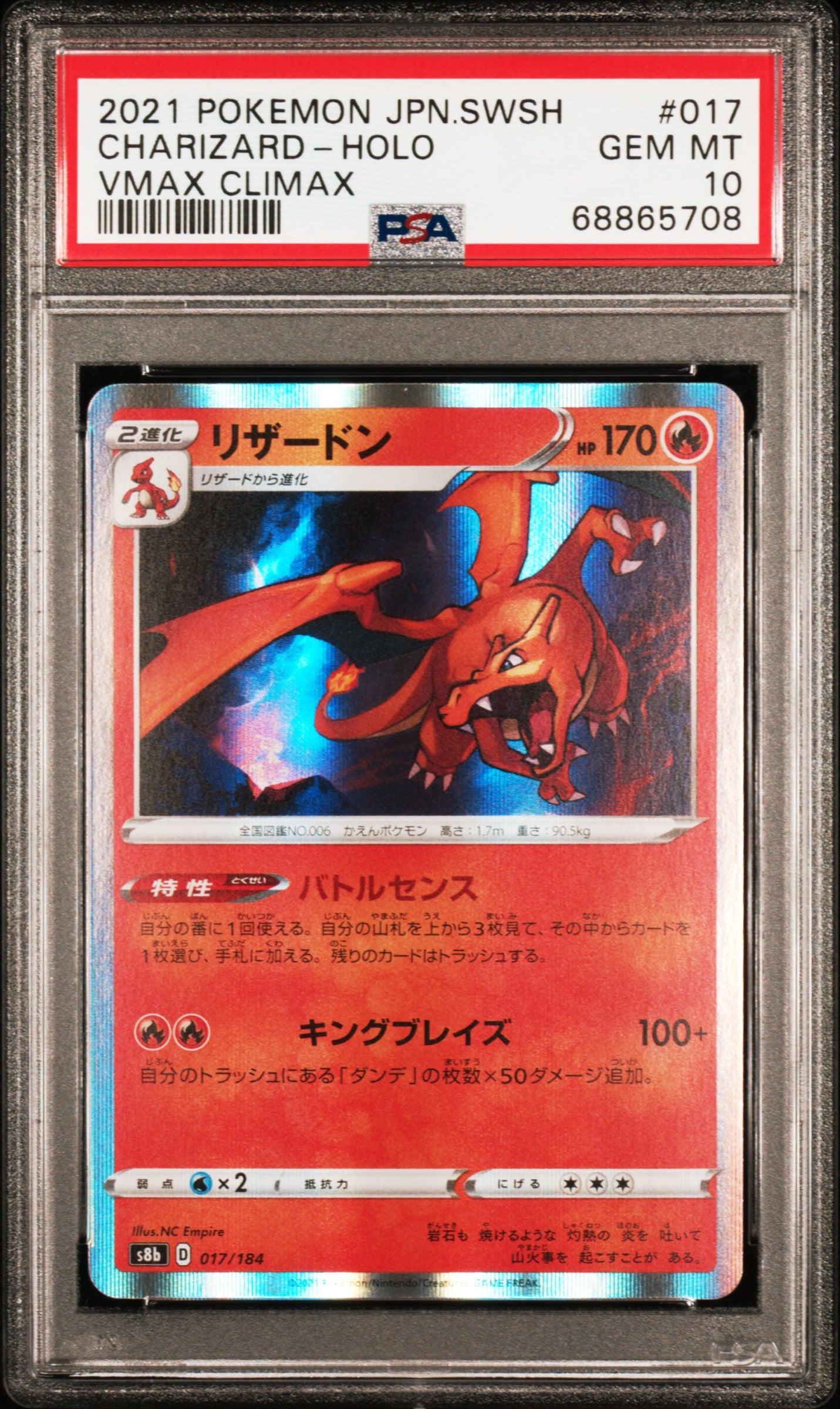 PSA 10 - VMAX Climax - Charizard HOLO #017
