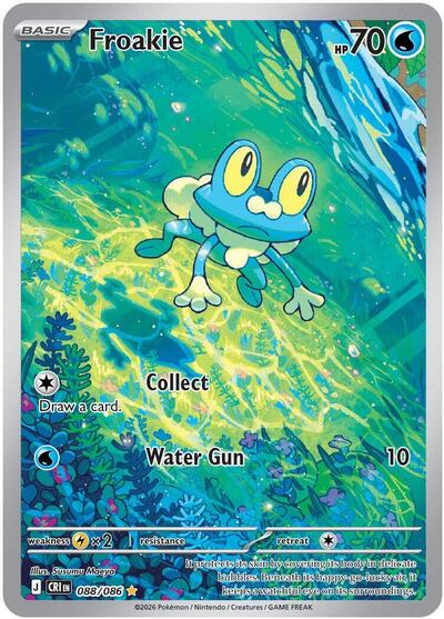 Froakie ME04: Chaos Rising (088/086) (Illustration Rare)