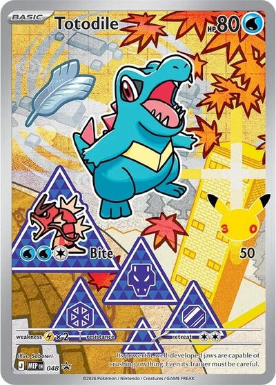 Totodile ME: Mega Evolution Promo (048) (Promo)