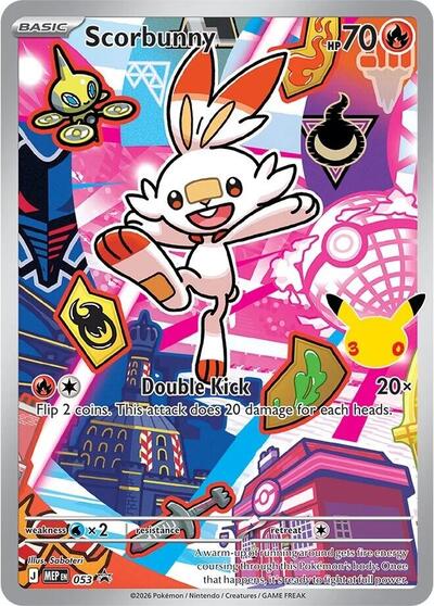 Scorbunny ME: Mega Evolution Promo (053) (Promo)