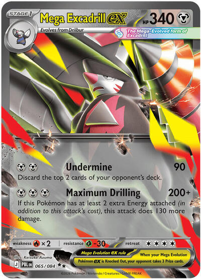 Mega Excadrill ex ME05: Pitch Black (065/084) (Double Rare)