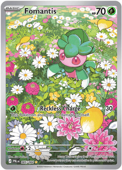 Fomantis ME05: Pitch Black (085/084) (Illustration Rare)