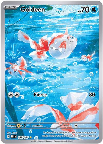 Goldeen ME05: Pitch Black (087/084) (Illustration Rare)