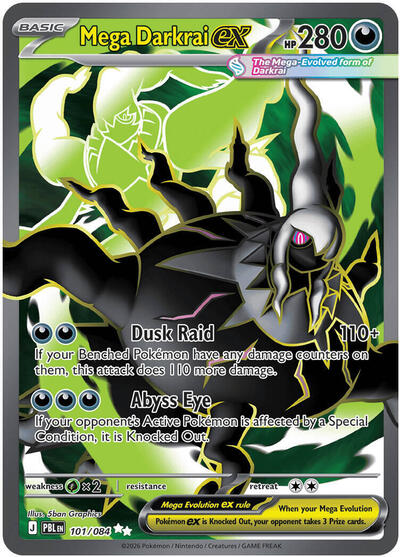 Mega Darkrai ex ME05: Pitch Black (101/084) (Ultra Rare)