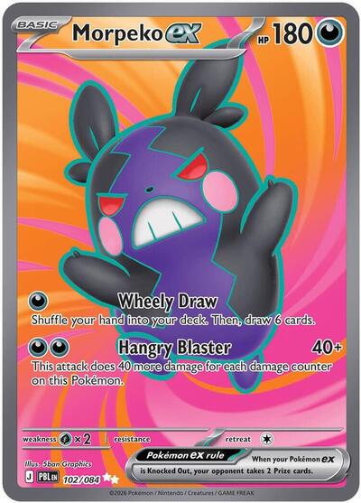 Morpeko ex ME05: Pitch Black (102/084) (Ultra Rare)