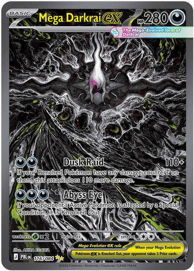 Mega Darkrai ex ME05: Pitch Black (116/084) (Special Illustration Rare)