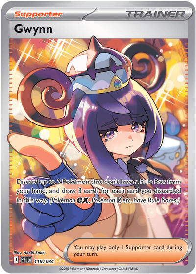 Gwynn ME05: Pitch Black (119/084) (Special Illustration Rare)