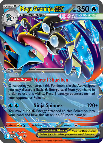 Mega Greninja ex ME: Mega Evolution Promo (081) (Promo)