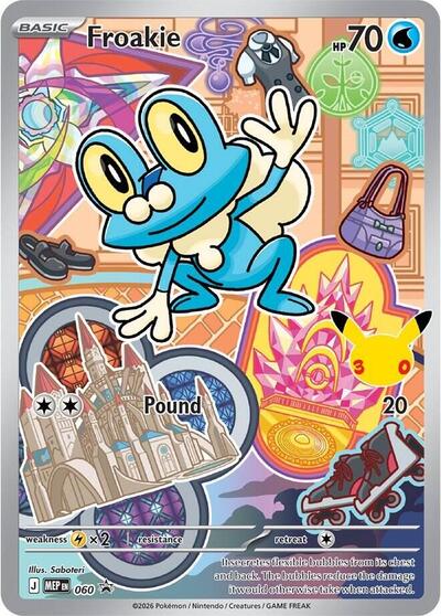 Froakie ME: Mega Evolution Promo (060) (Promo)
