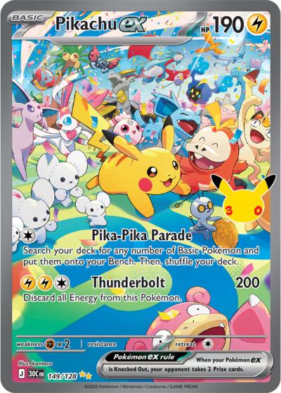 Pikachu ex ME: 30th Celebration (149/128) (Special Illustration Rare)
