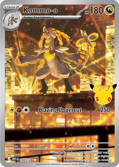 Kommo-o ME: 30th Celebration (143/128) (Illustration Rare)