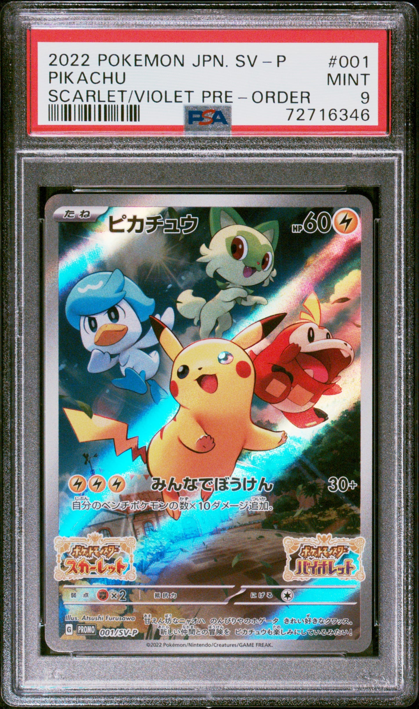 PSA 9 - Scarlet/Violet Pre-Order - Pikachu #001