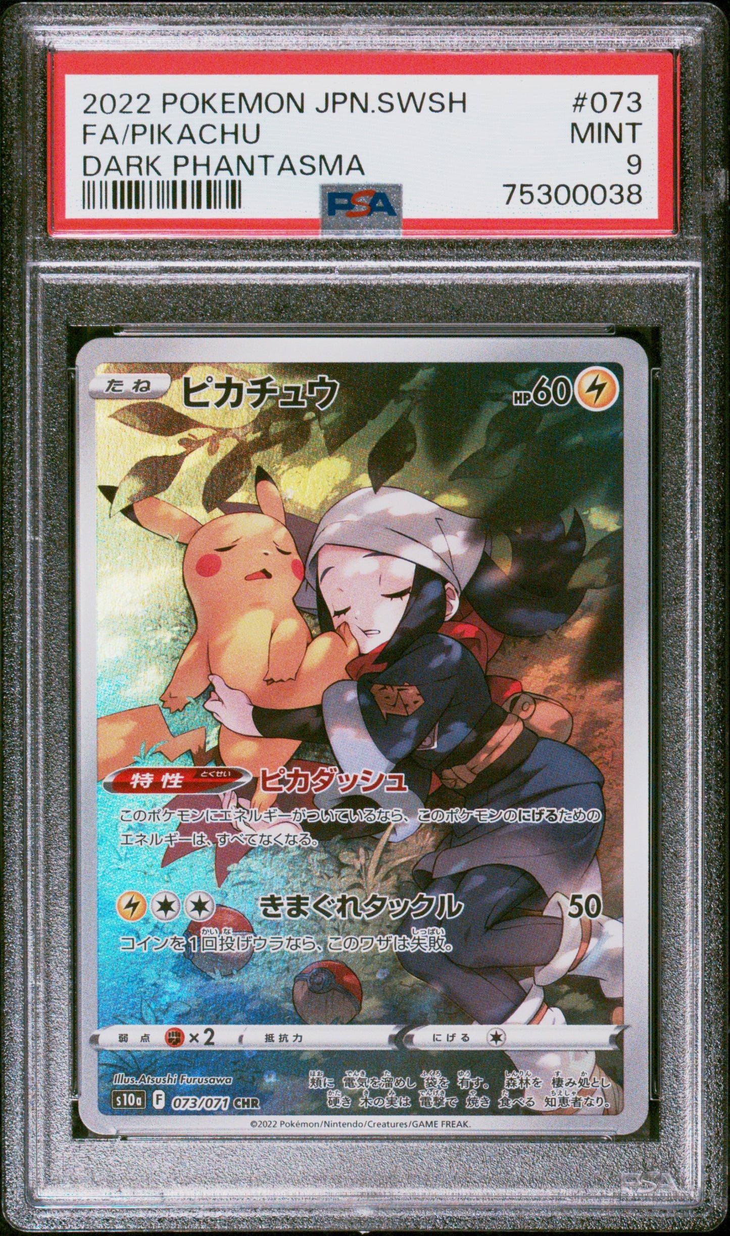 PSA 9 - Dark Phantasmal JP - Pikachu #073
