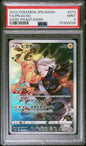 PSA 9 - Dark Phantasmal JP - Pikachu #073