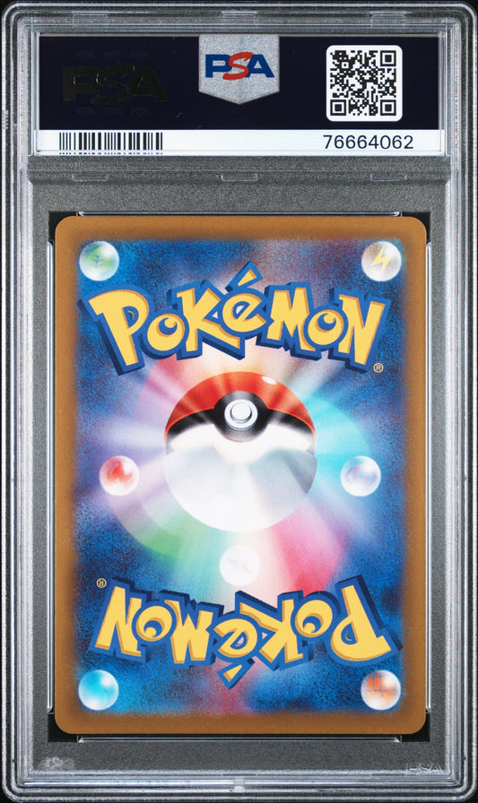PSA 10 - S/V Pre-Order - Pikachu #001