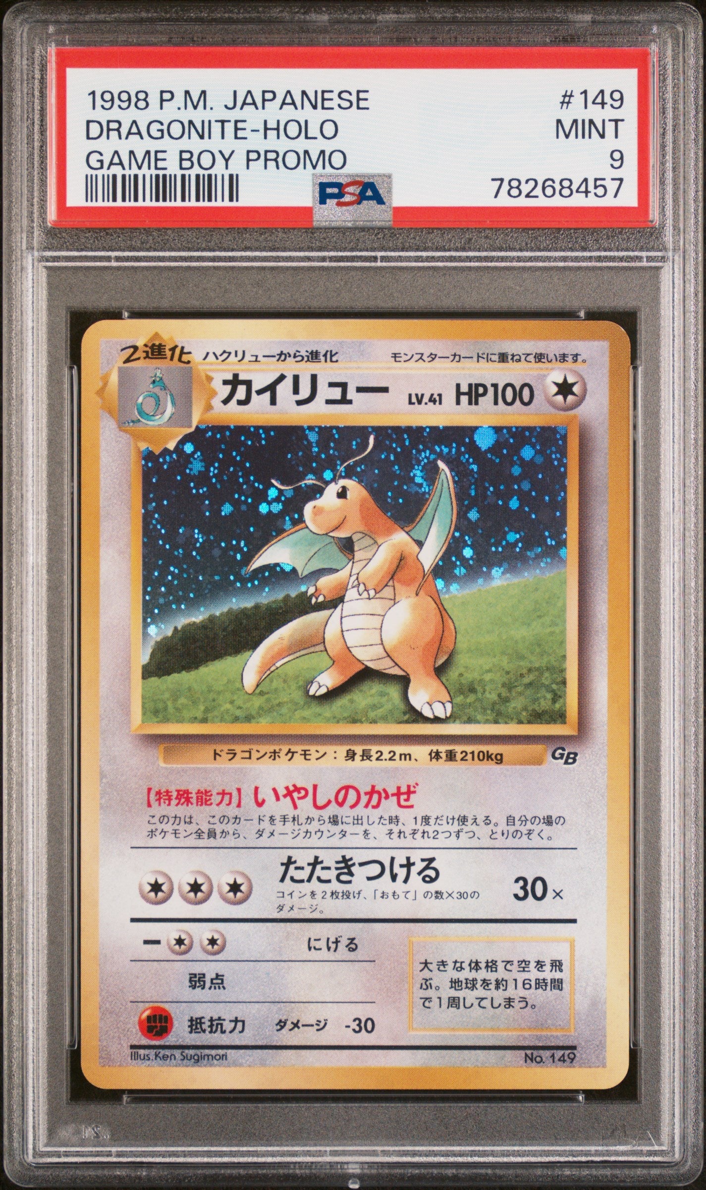 PSA 9 - Gameboy Promo JPN - Dragonite #149
