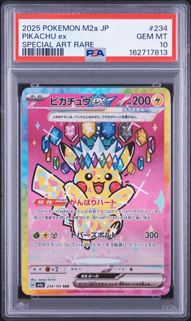 PSA 10 - Mega Dream - Pikachu #234