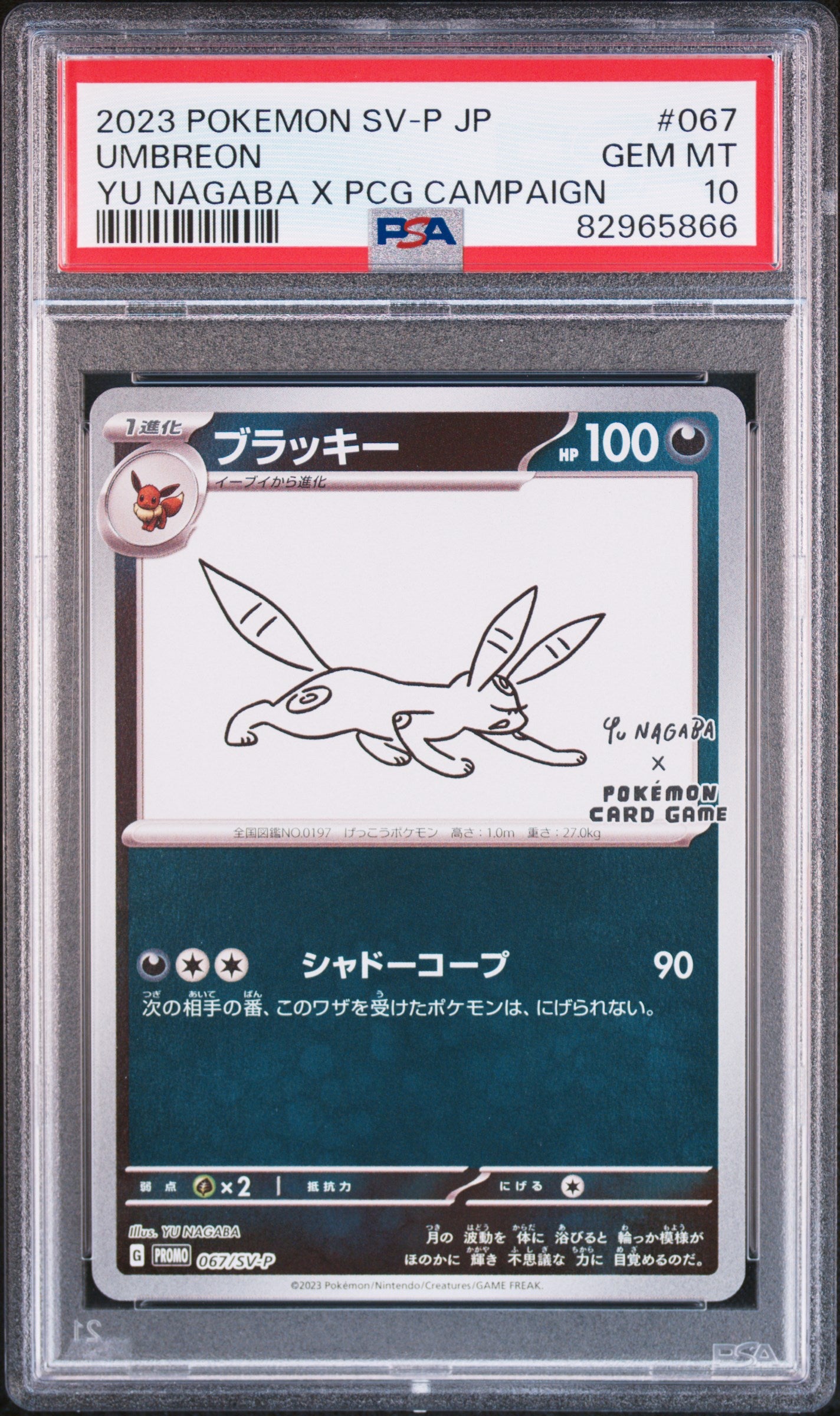 PSA 10 - Yu Nagaba X Pokemon - Umbreon #067