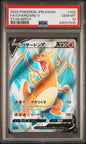 PSA 10 - Star Birth - Charizard V #102