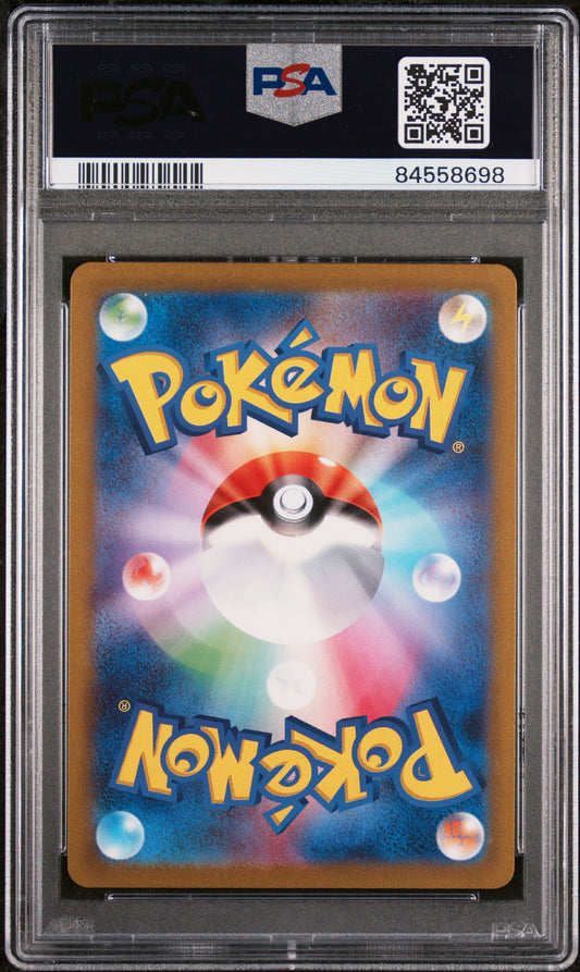 PSA 10 - Super Rare - Charizard ex #185