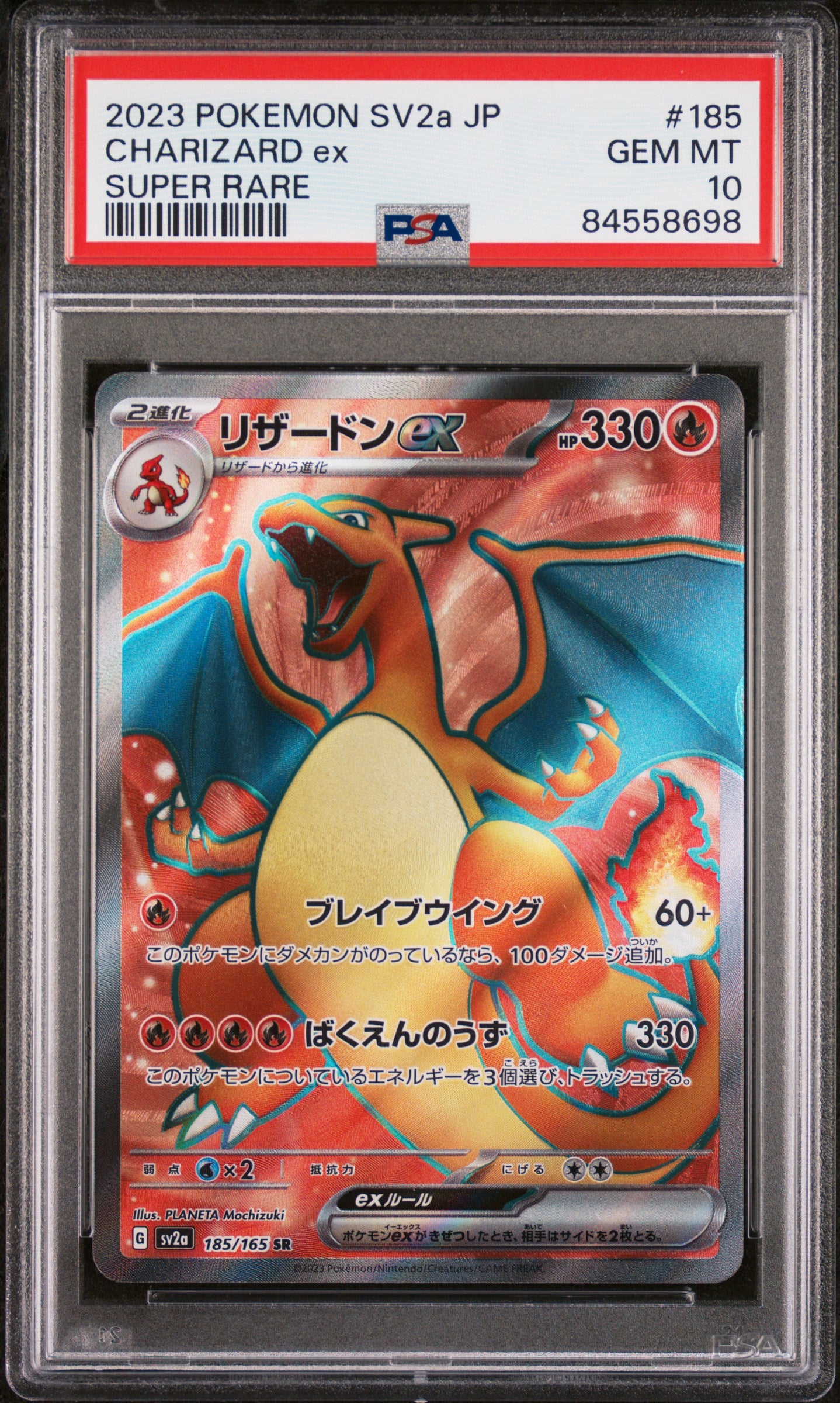 PSA 10 - Super Rare - Charizard ex #185