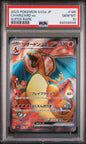 PSA 10 - Super Rare - Charizard ex #185