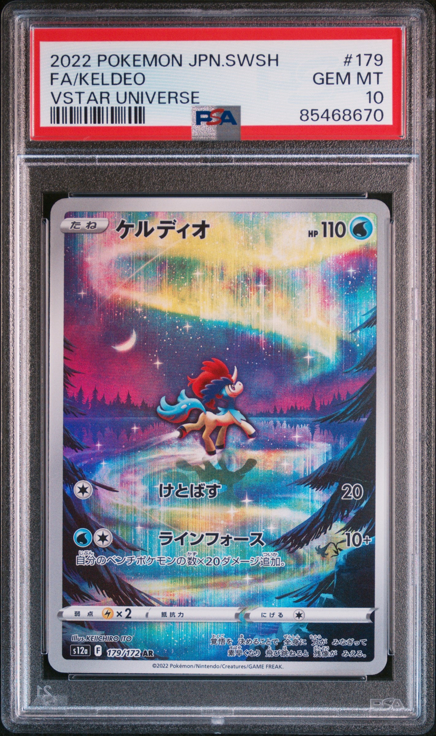 PSA 10 - VSTAR Universe - Keldeo #179