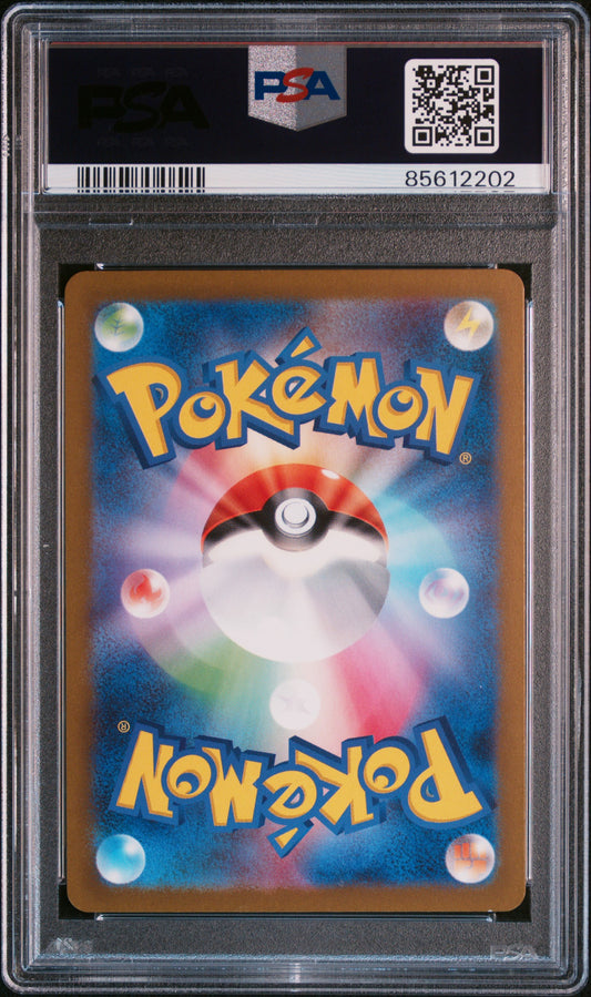 PSA 10 - Art Rare - Cleffa #113
