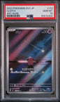 PSA 10 - Art Rare - Cleffa #113