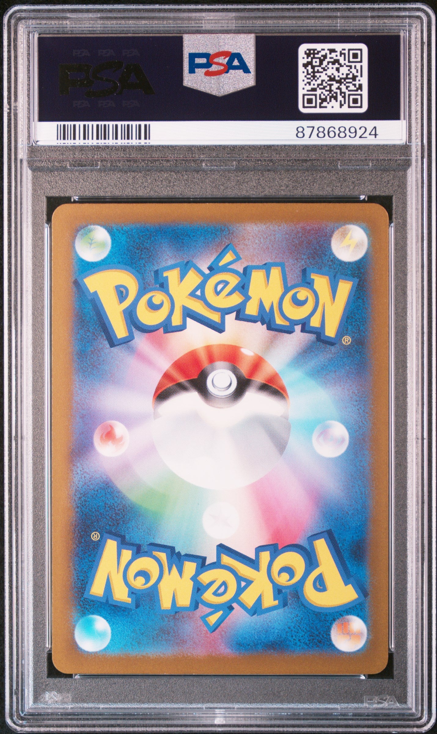 PSA 10 - Blastoise (JP) #003