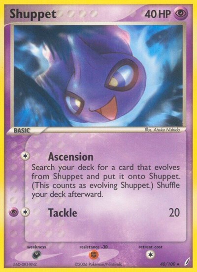Shuppet EX Crystal Guardians (40/100) (Uncommon)
